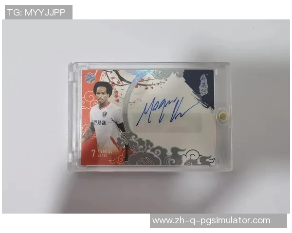 拆解足球球星卡价值分析及市场行情探讨 拆解足球球星卡价值分析及市场行情探讨